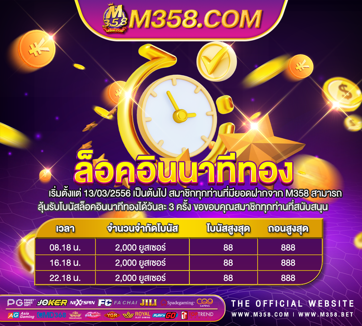 ez slot 888 pg slot เว็บตรง pantip